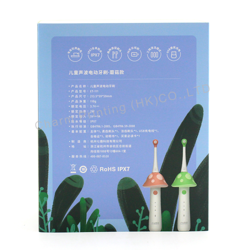 Gift box